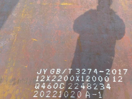 广水Q460高强钢板