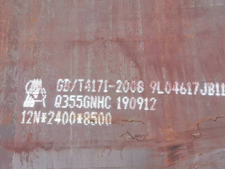 广水Q345NS耐酸钢板